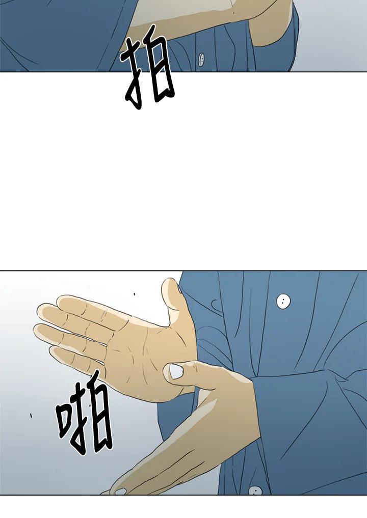 《TEN》第41话 第33页