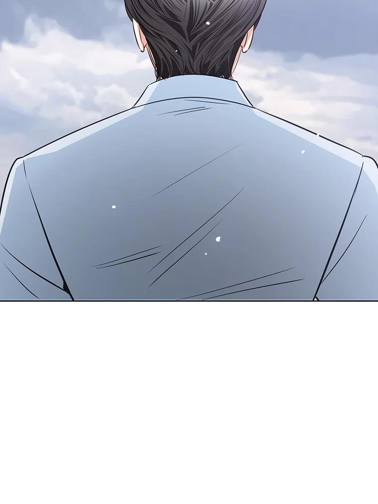 《漂亮哭泣的男人》40.一场寂寞的雨 第44页