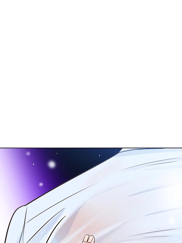 《漂亮哭泣的男人》40.一场寂寞的雨 第108页