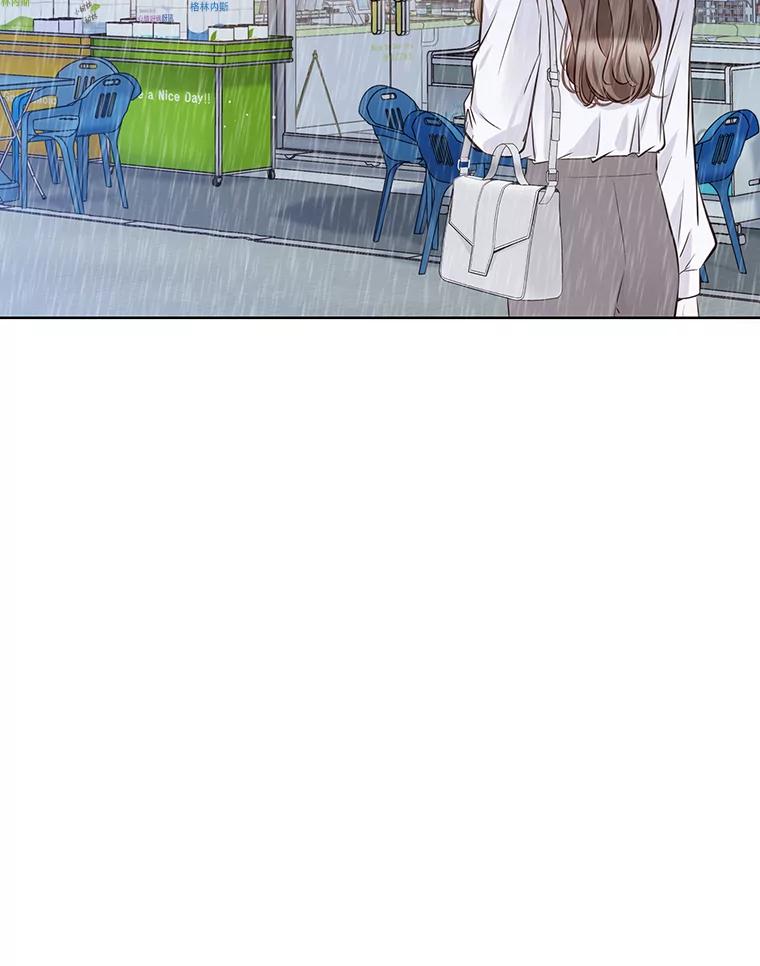 《漂亮哭泣的男人》40.一场寂寞的雨 第80页