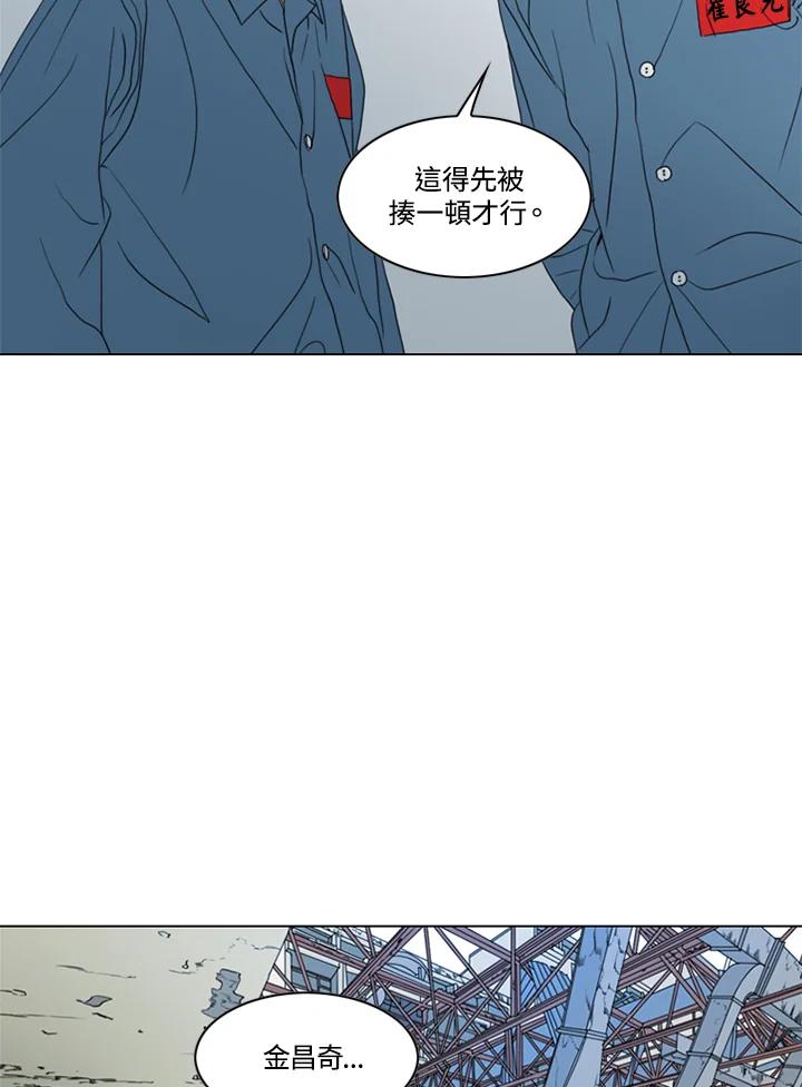 《TEN》第41话 第59页