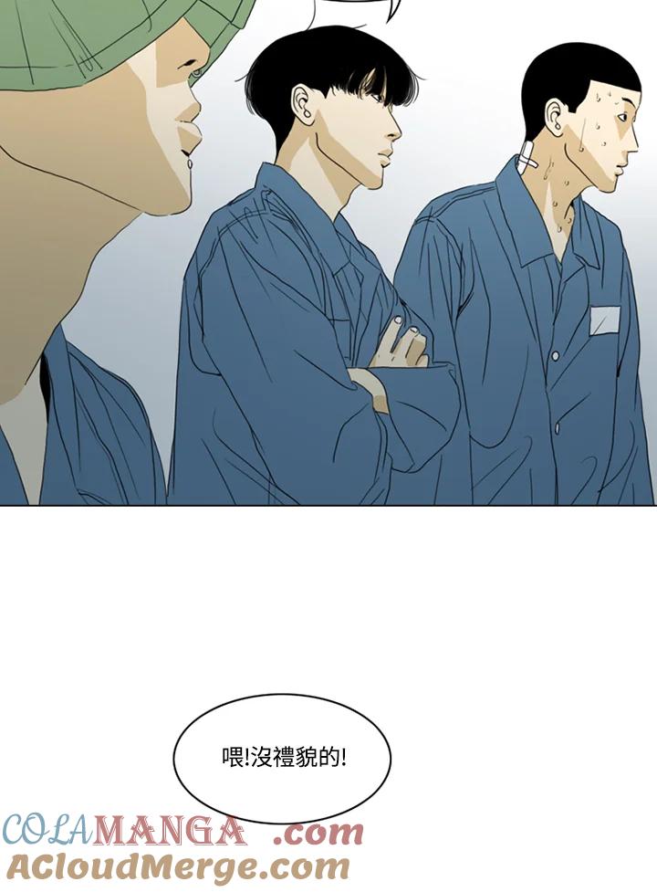 《TEN》第41话 第73页