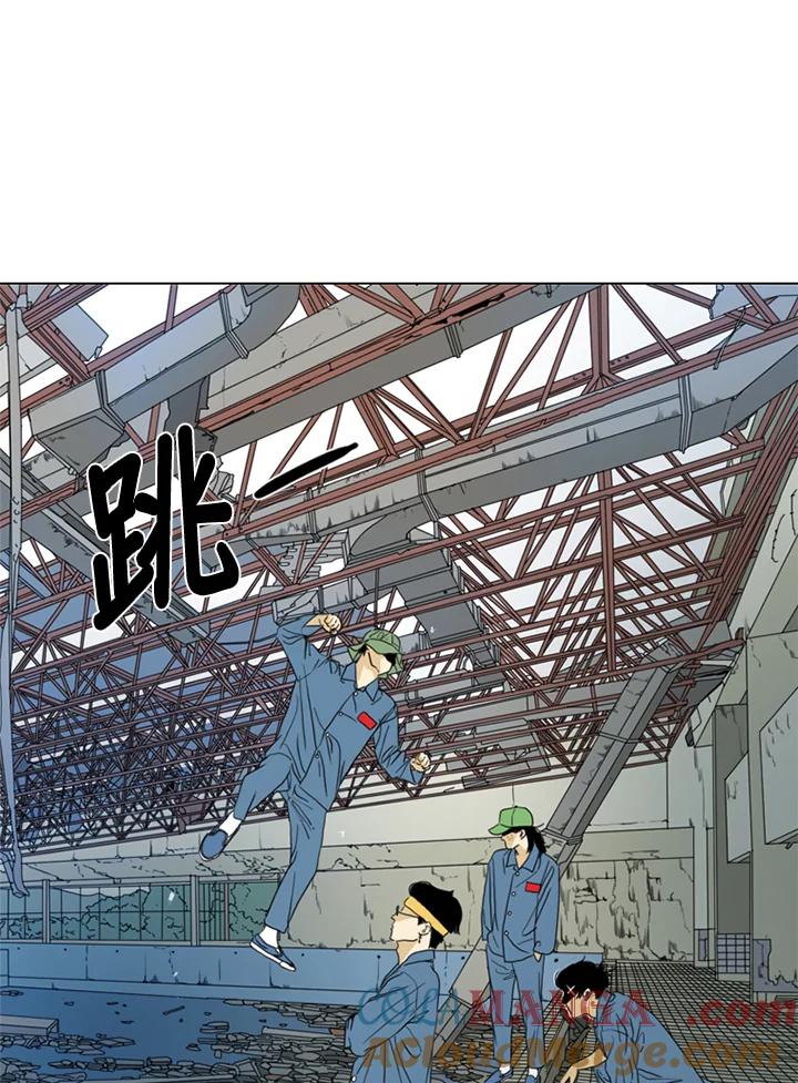 《TEN》第41话 第79页