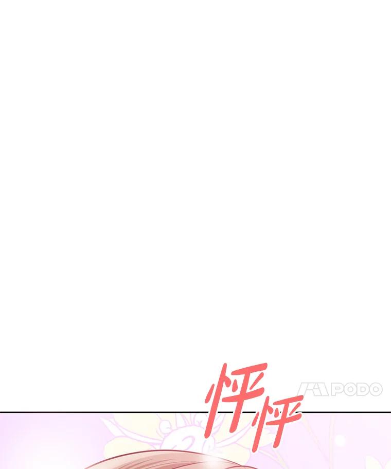 《漂亮哭泣的男人》40.一场寂寞的雨 第119页