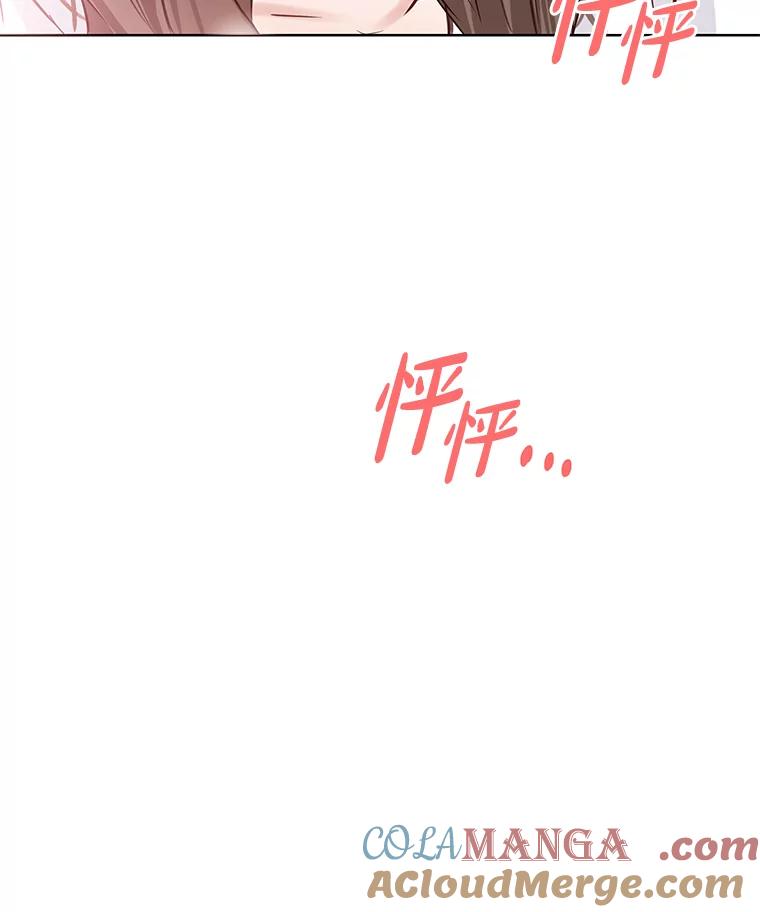 《漂亮哭泣的男人》40.一场寂寞的雨 第121页