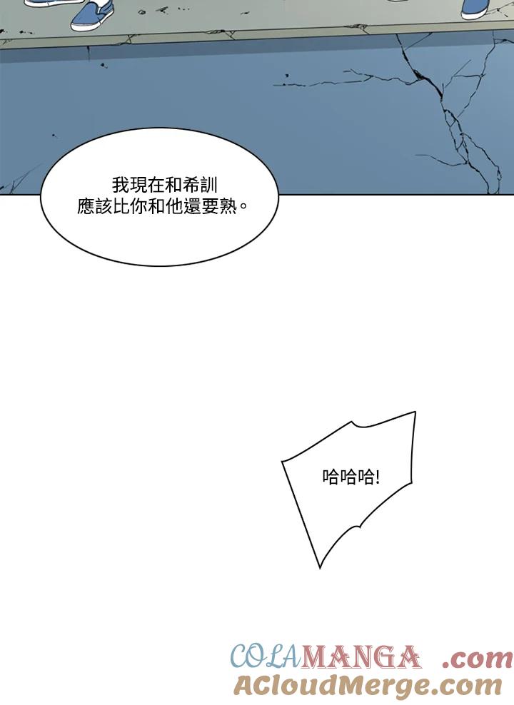 《TEN》第41话 第67页