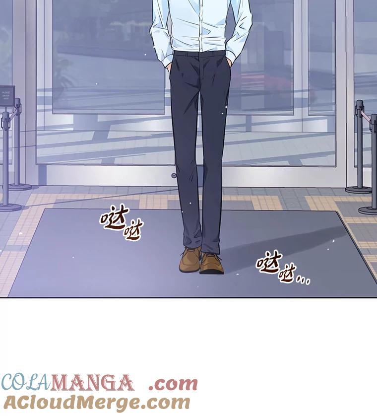 《漂亮哭泣的男人》40.一场寂寞的雨 第33页