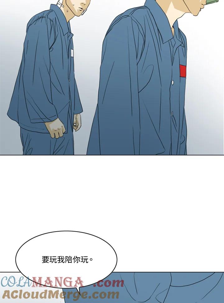 《TEN》第41话 第61页