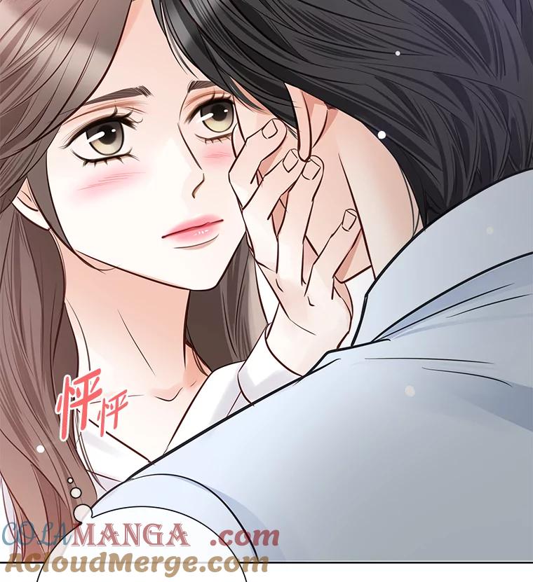 《漂亮哭泣的男人》40.一场寂寞的雨 第125页
