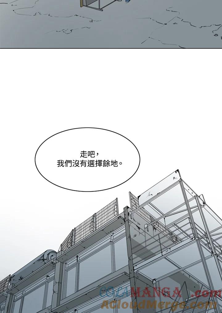 《TEN》第41话 第31页
