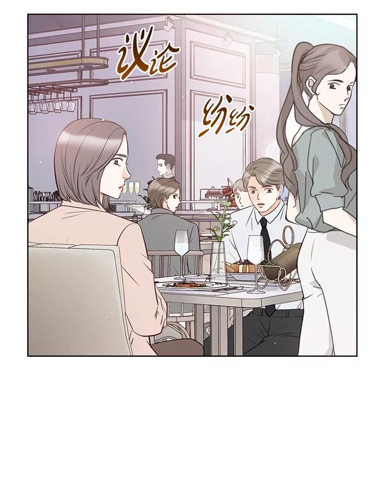 《漂亮哭泣的男人》40.一场寂寞的雨 第11页