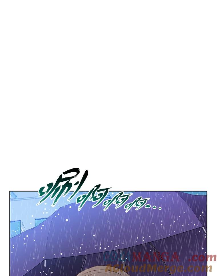 《漂亮哭泣的男人》40.一场寂寞的雨 第77页