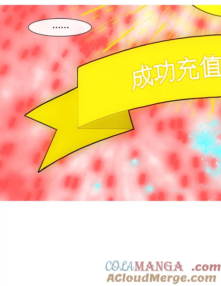 《梦境：黑色牢笼 Wonderland： Black Cage》40.必须对她说谎 第57页