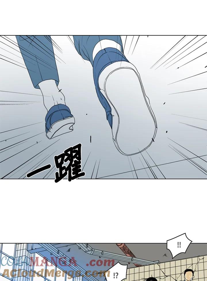 《TEN》第41话 第76页