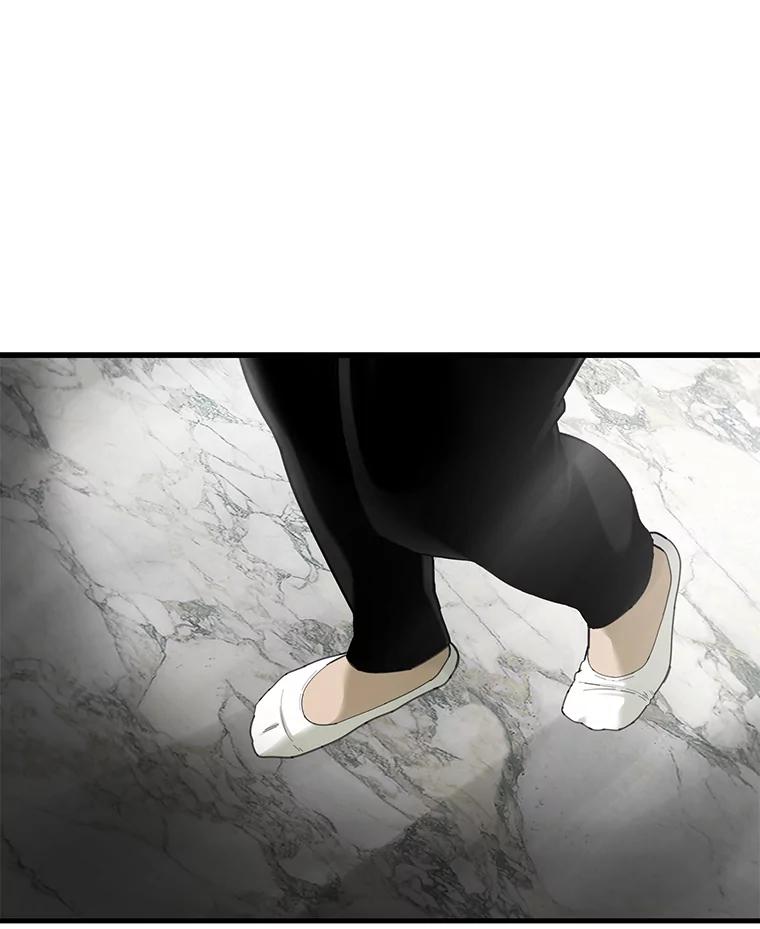 《梦境：黑色牢笼 Wonderland： Black Cage》40.必须对她说谎 第88页