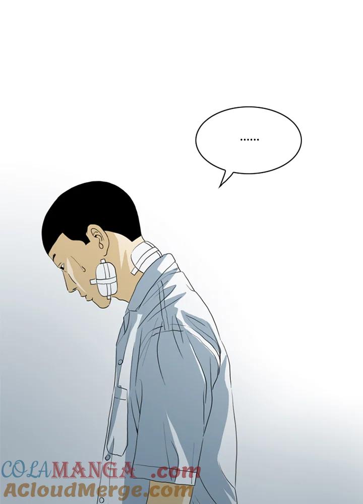 《TEN》第41话 第4页