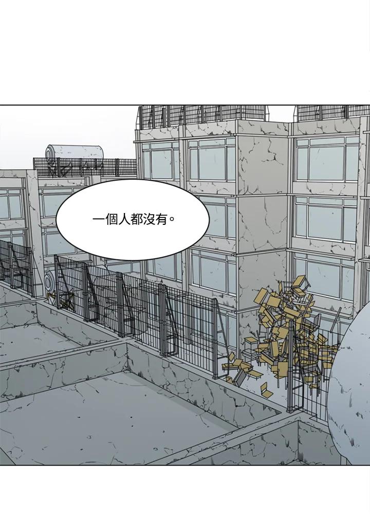 《TEN》第41话 第24页