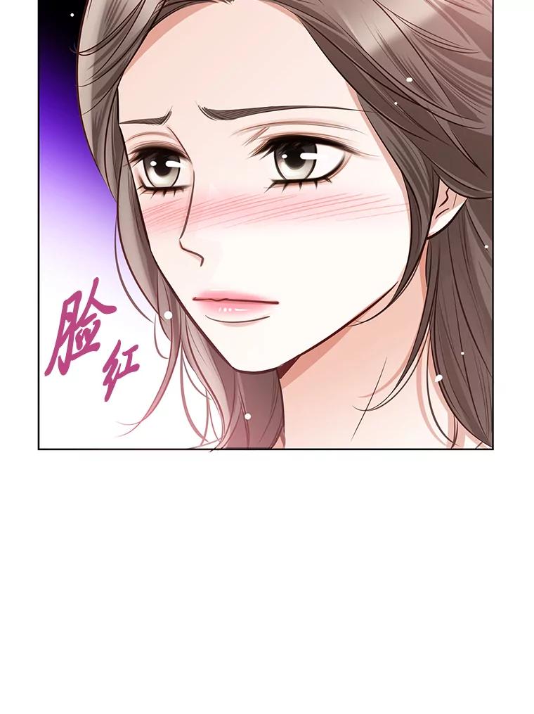 《漂亮哭泣的男人》41.动摇的心 第24页