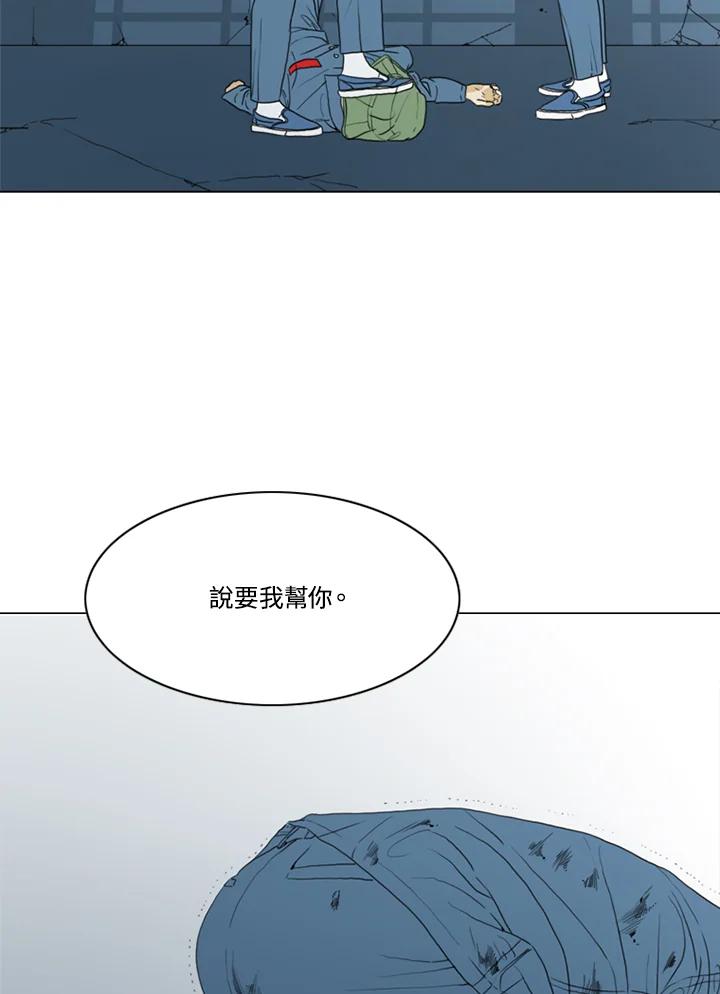 《TEN》第42话 第44页
