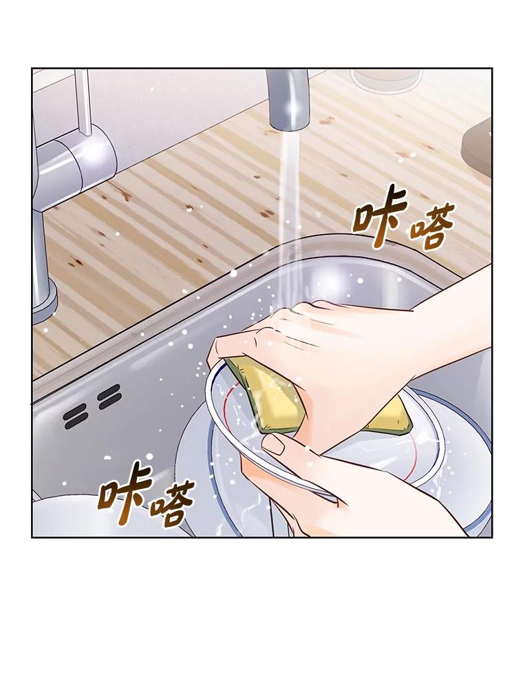 《漂亮哭泣的男人》41.动摇的心 第63页