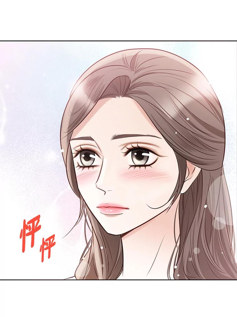 《漂亮哭泣的男人》41.动摇的心 第32页