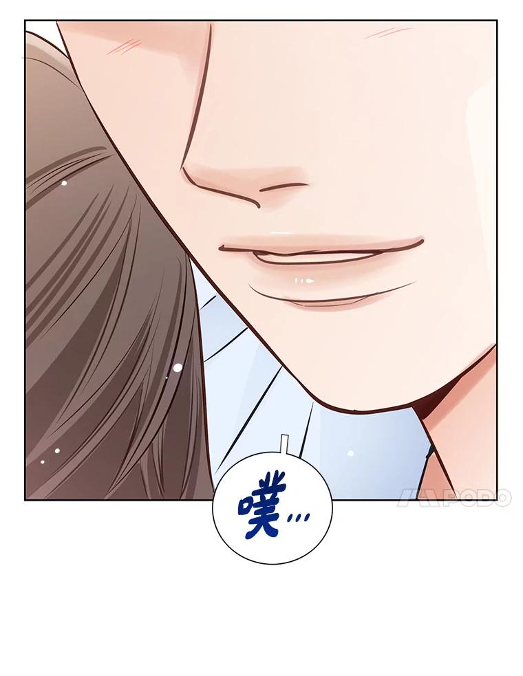 《漂亮哭泣的男人》41.动摇的心 第15页
