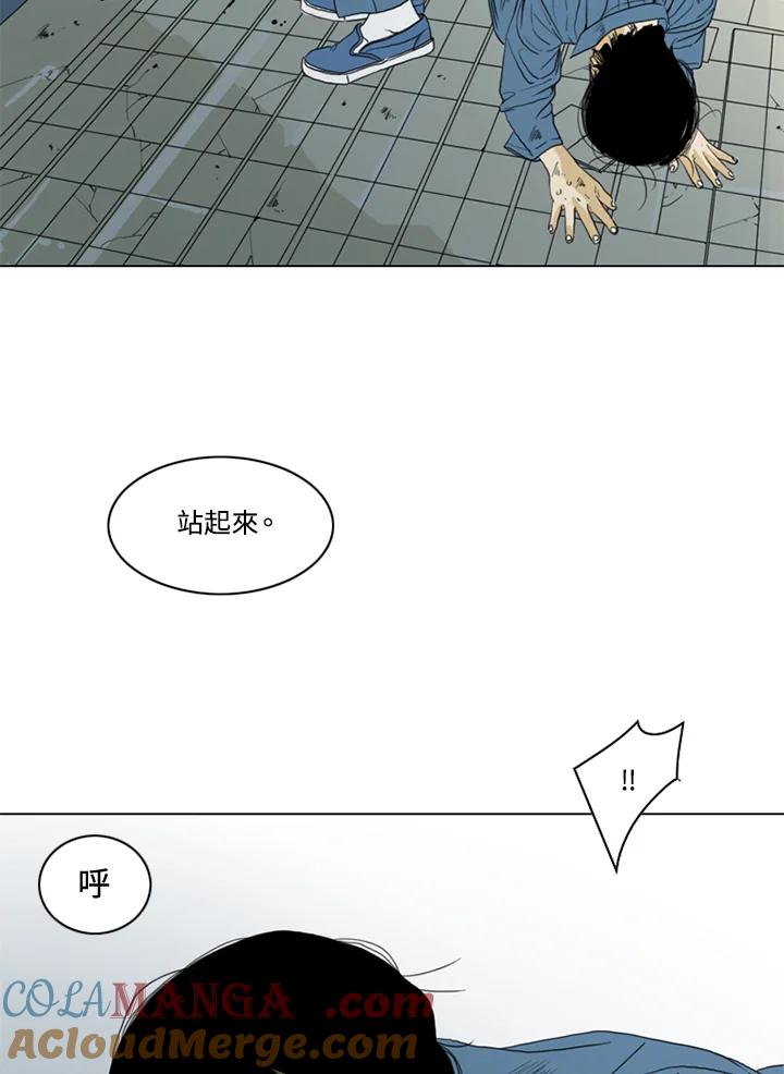 《TEN》第42话 第22页
