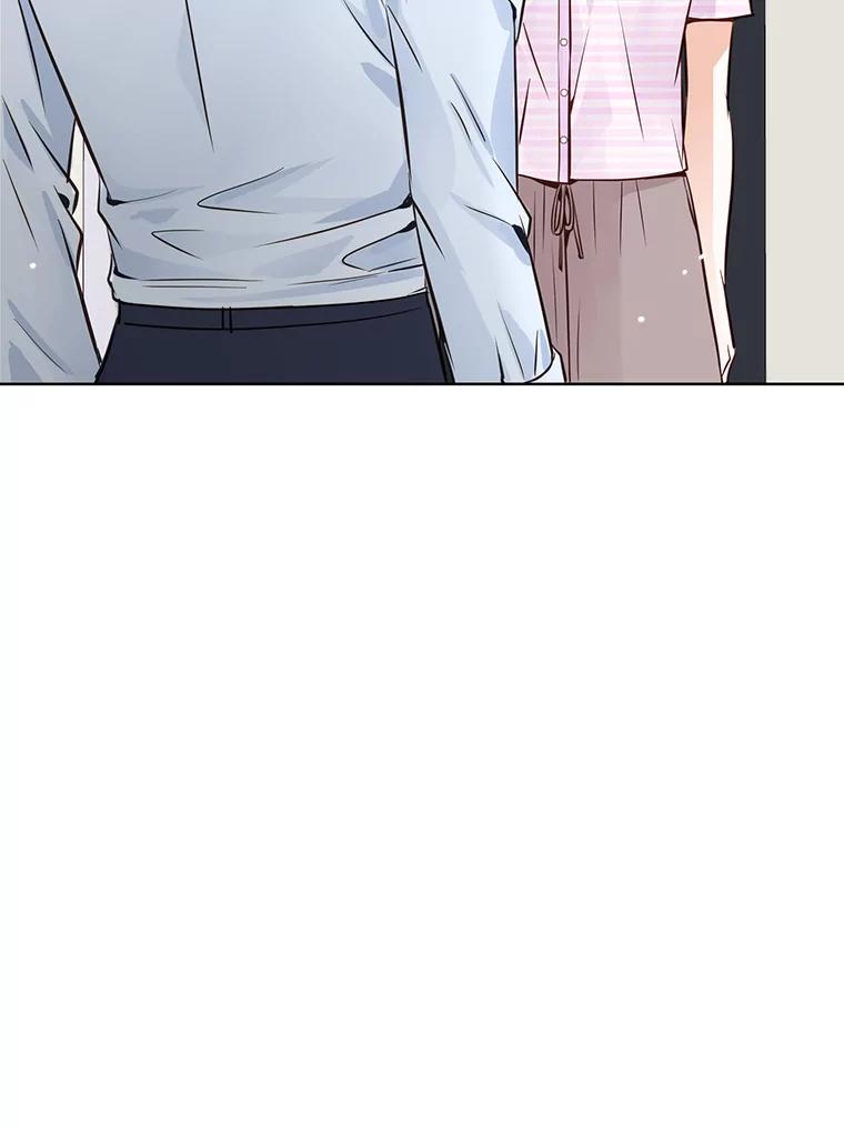 《漂亮哭泣的男人》41.动摇的心 第78页
