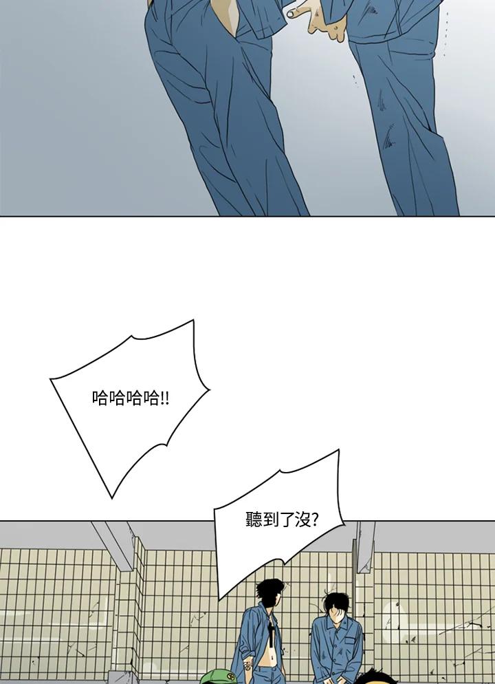 《TEN》第42话 第32页
