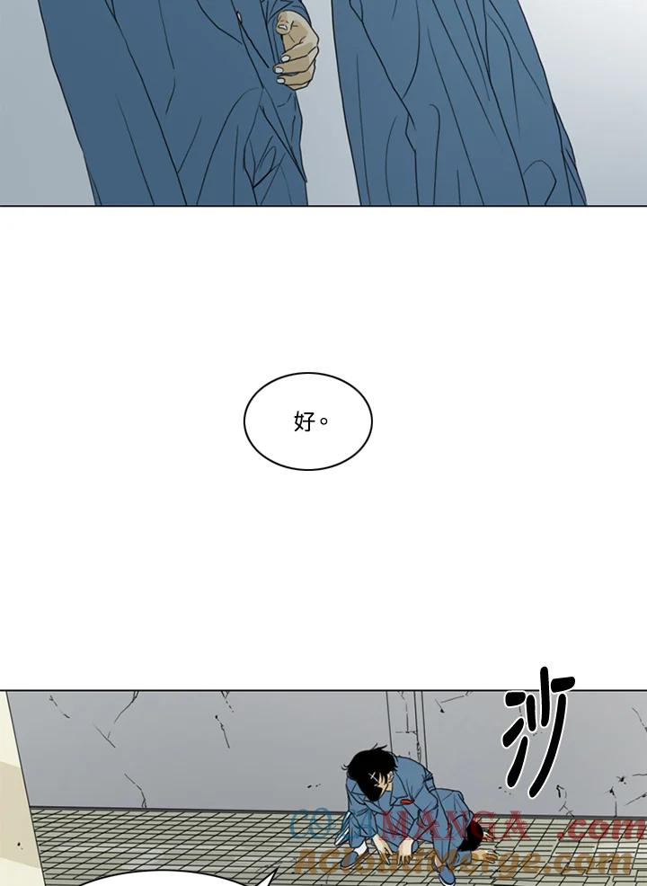 《TEN》第42话 第19页