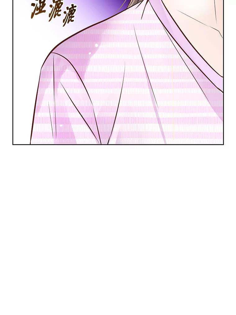 《漂亮哭泣的男人》41.动摇的心 第83页