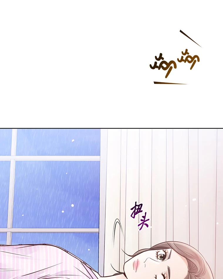 《漂亮哭泣的男人》41.动摇的心 第50页