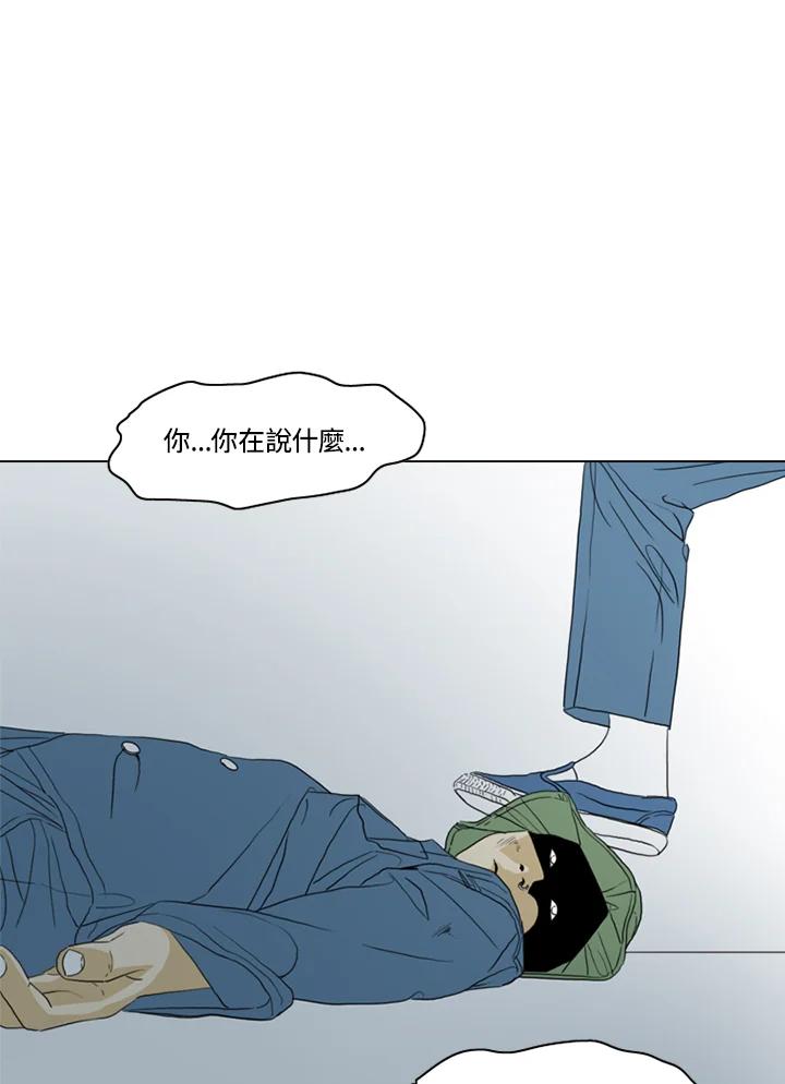 《TEN》第42话 第30页