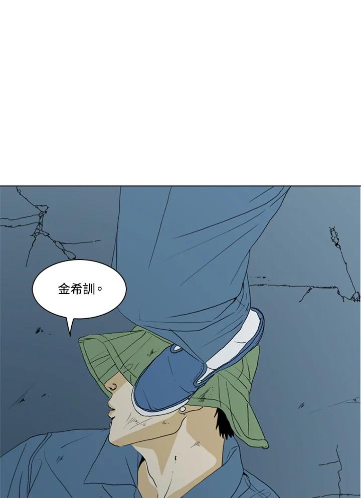 《TEN》第42话 第42页