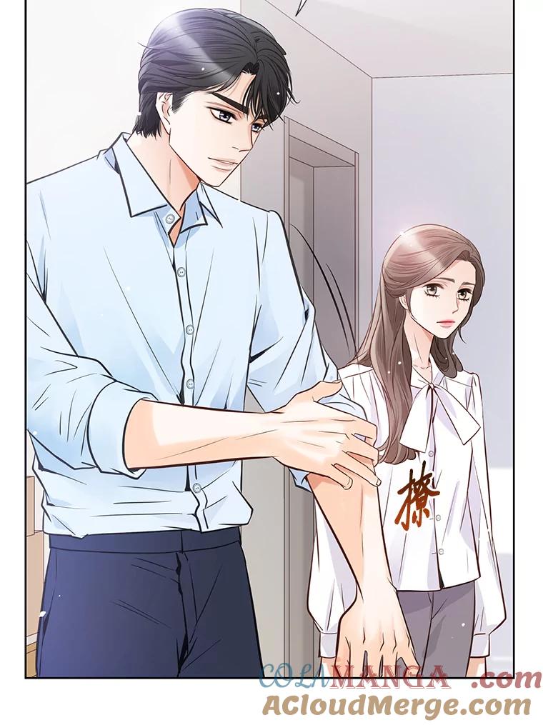 《漂亮哭泣的男人》41.动摇的心 第29页