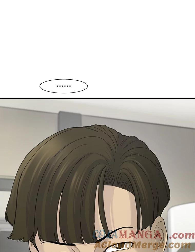《梦境：黑色牢笼 Wonderland： Black Cage》41.子不教，父之过 第97页