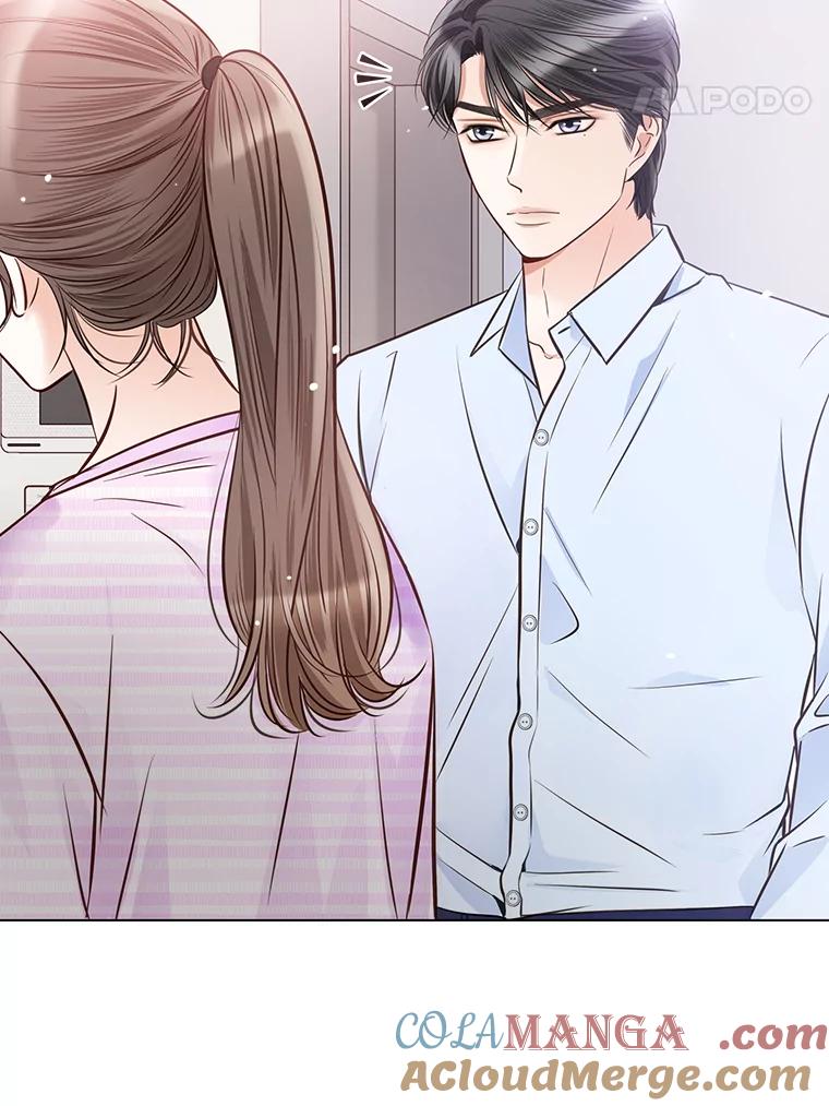 《漂亮哭泣的男人》41.动摇的心 第81页