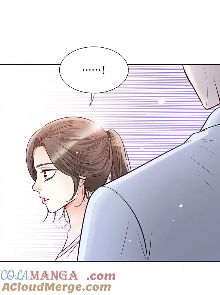 《漂亮哭泣的男人》41.动摇的心 第93页