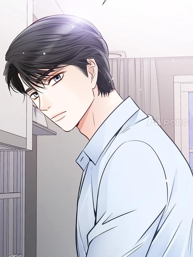 《漂亮哭泣的男人》41.动摇的心 第71页