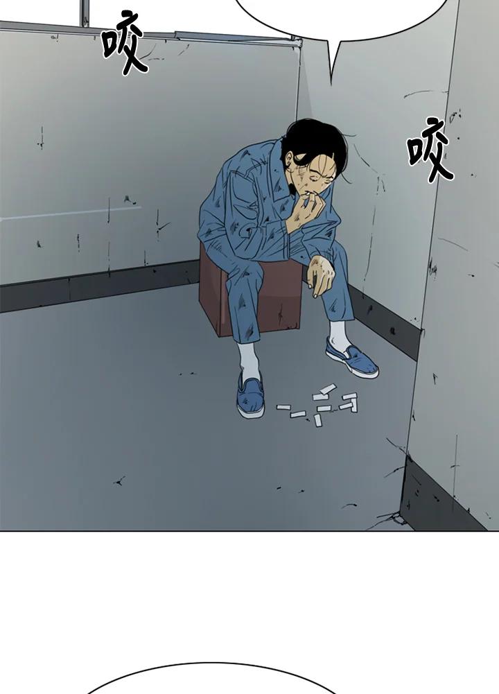 《TEN》第42话 第72页
