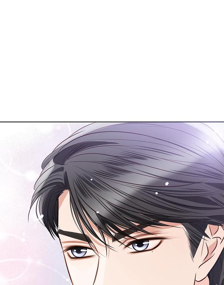 《漂亮哭泣的男人》42.二人的界限 第22页