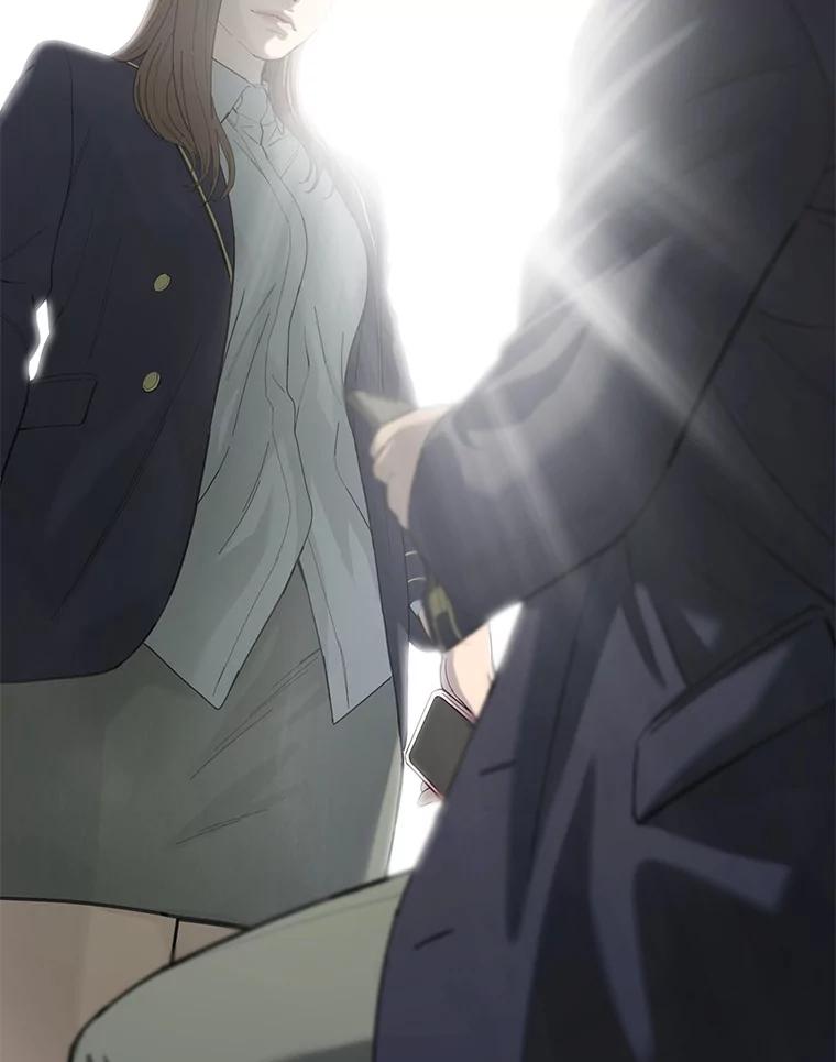 《梦境：黑色牢笼 Wonderland： Black Cage》42.争分夺秒 第44页