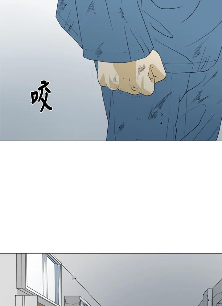《TEN》第43话 第32页