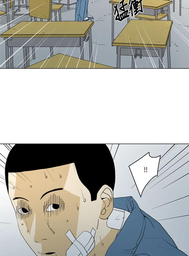 《TEN》第43话 第62页