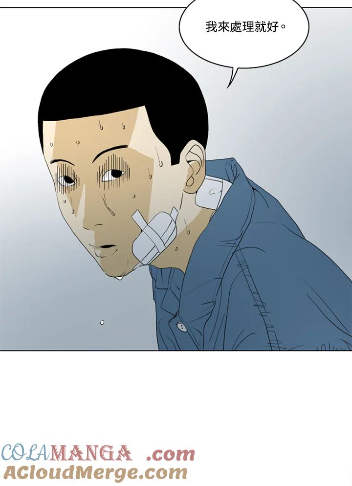 《TEN》第43话 第46页