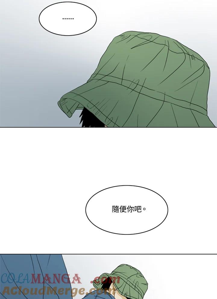 《TEN》第43话 第52页