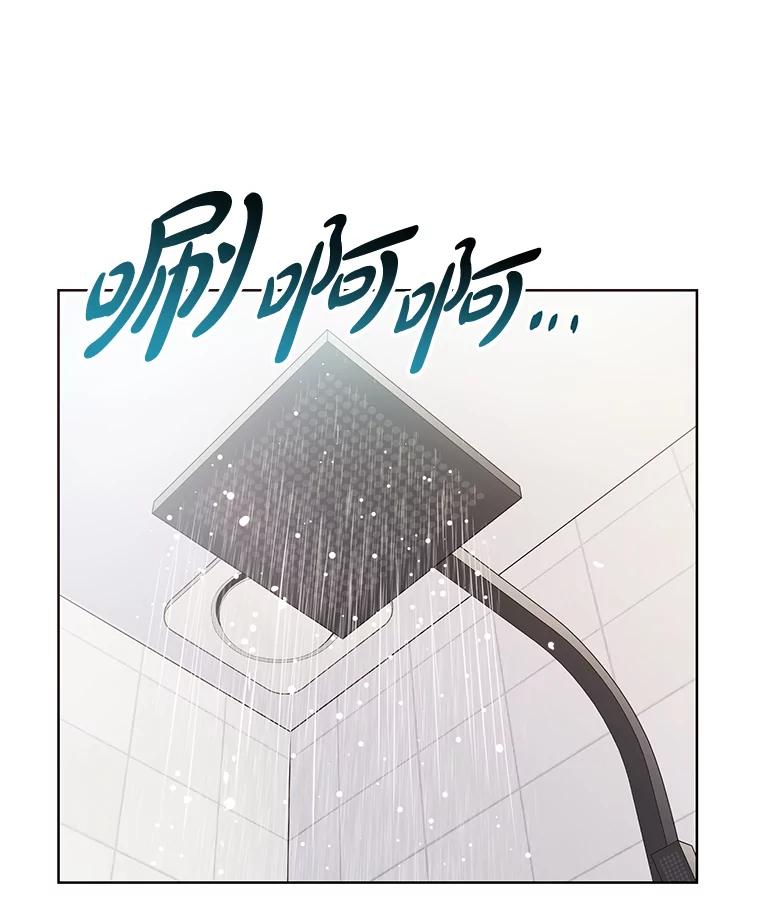 《漂亮哭泣的男人》42.二人的界限 第54页