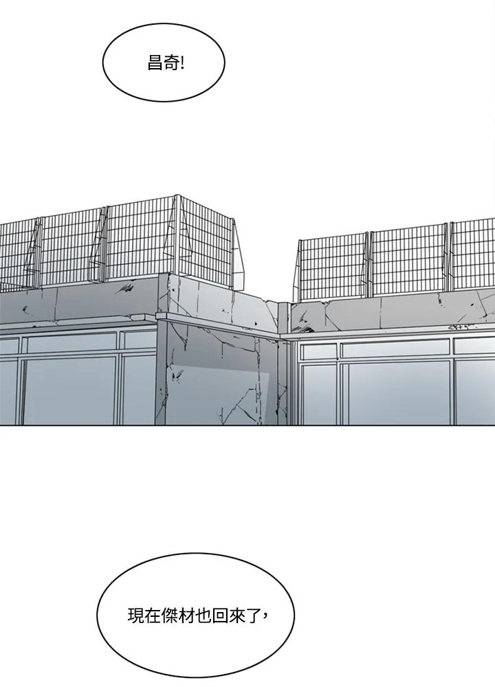 《TEN》第43话 第17页