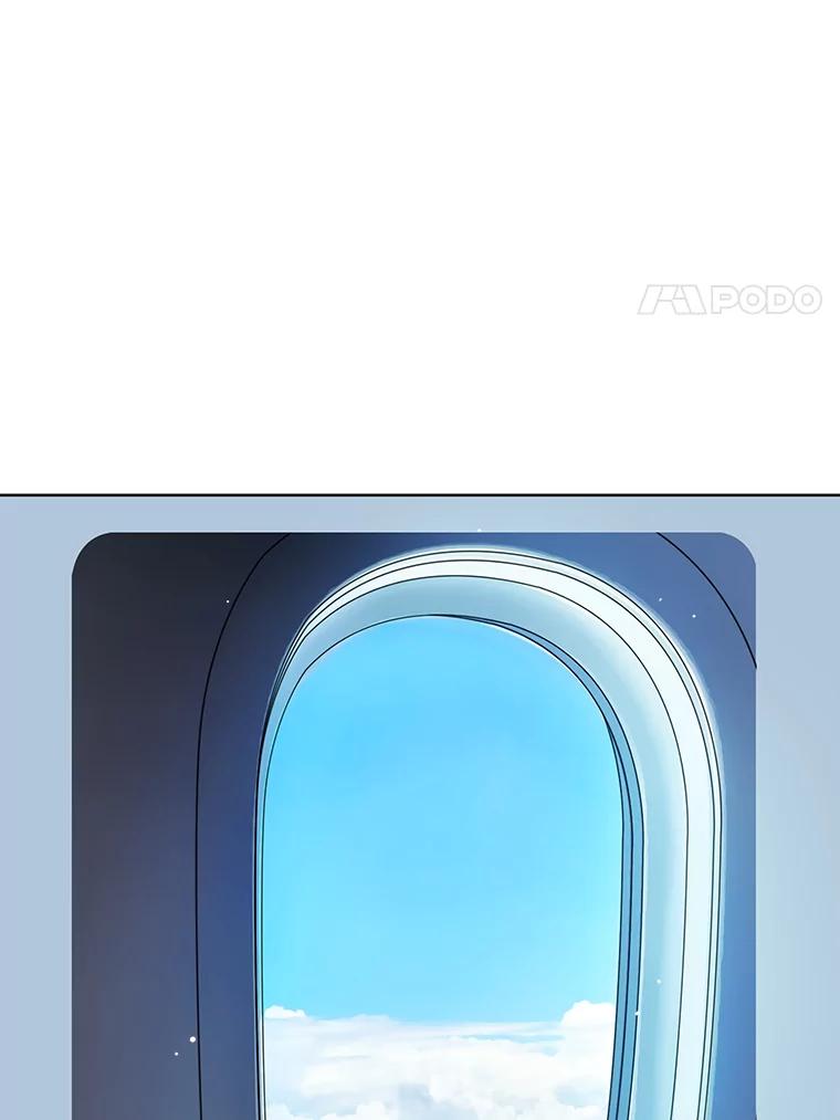 《漂亮哭泣的男人》42.二人的界限 第99页