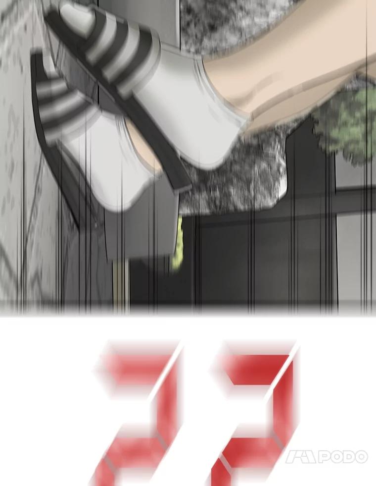 《梦境：黑色牢笼 Wonderland： Black Cage》42.争分夺秒 第82页